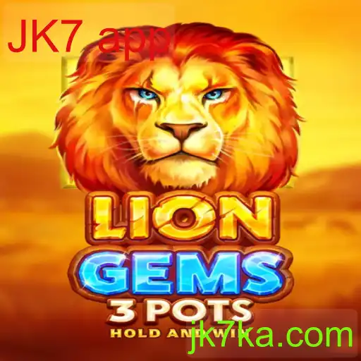 LionGems3pots